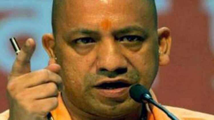 योगी आदित्यनाथ