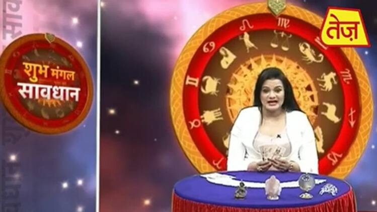 शुभ मंगल सावधान