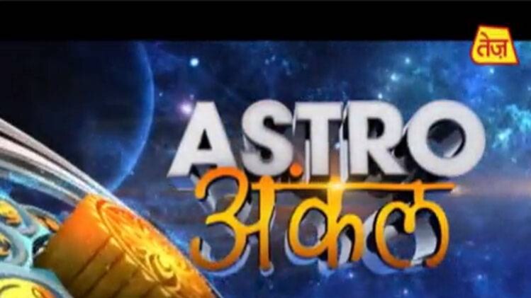 एस्ट्रो अंकल