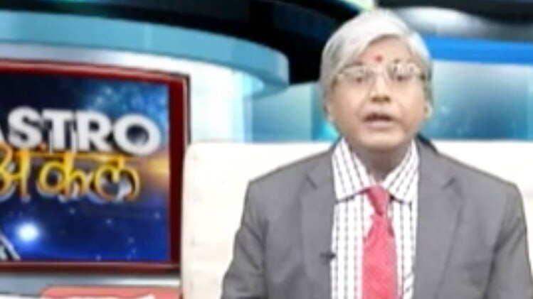 एस्ट्रो अंकल