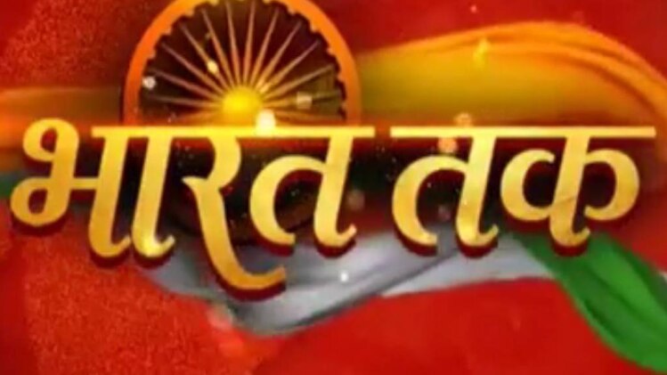 भारत तक: बॉलीवुड में PAK कलाकारों का काम करना कहां तक जायज