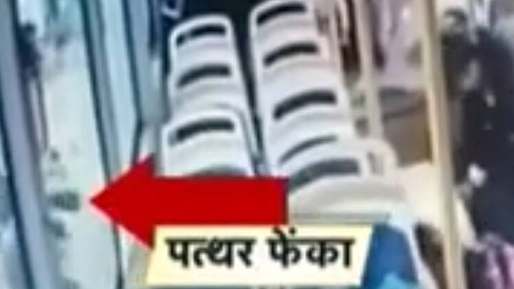 करणी सेना के हमले का नया सीसीटीवी वीडियो सामने आया