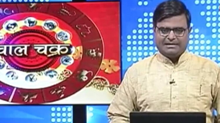 चाल चक्र