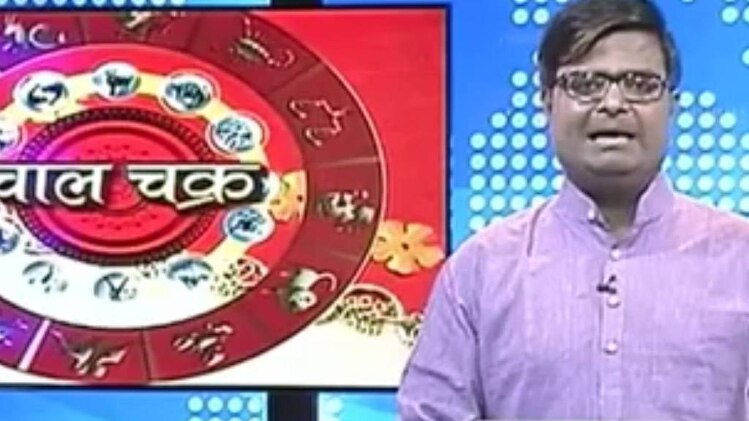 चाल चक्र