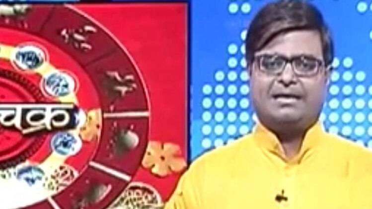 चाल चक्र