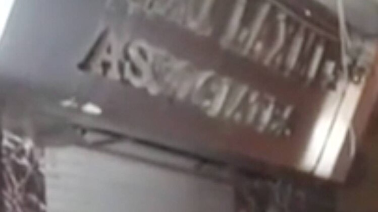 क्राइम 360