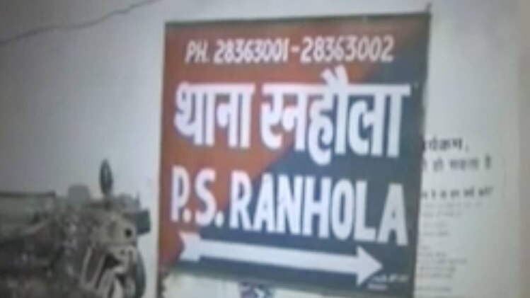 क्राइम 360