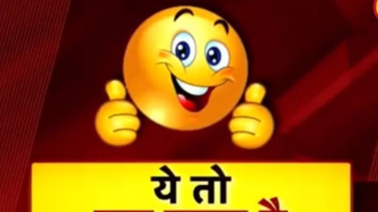 ये तो गुड न्‍यूज है: 'फ्लाइंग कार' पर कीजिए सफर!