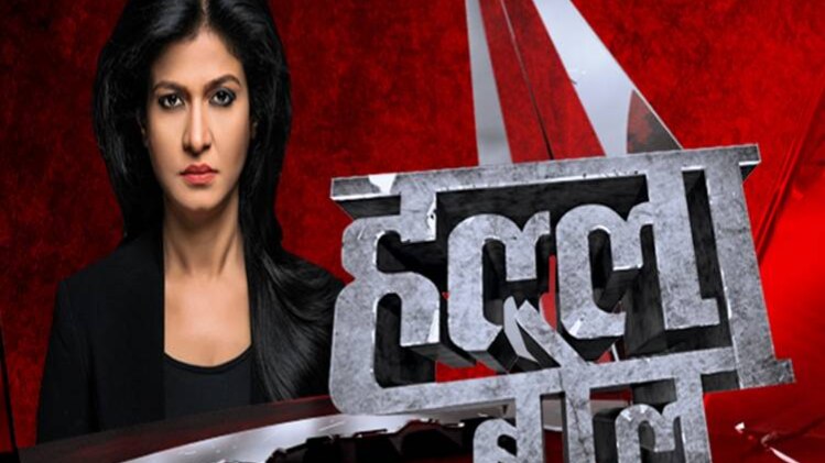 हल्‍ला बोल: नीरव मोदी नहीं लौटाएगा पैसा!