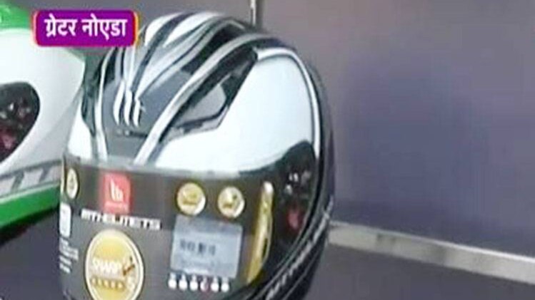 गर्दन को भी रखेंगे सुरक्षित