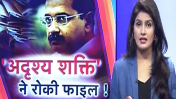 अटक गया केजरीवाल का विज्ञापन