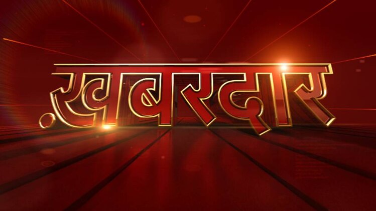 खबरदार: केजरीवाल की जनहित वाली 'पिटाई पॉलिटिक्‍स'