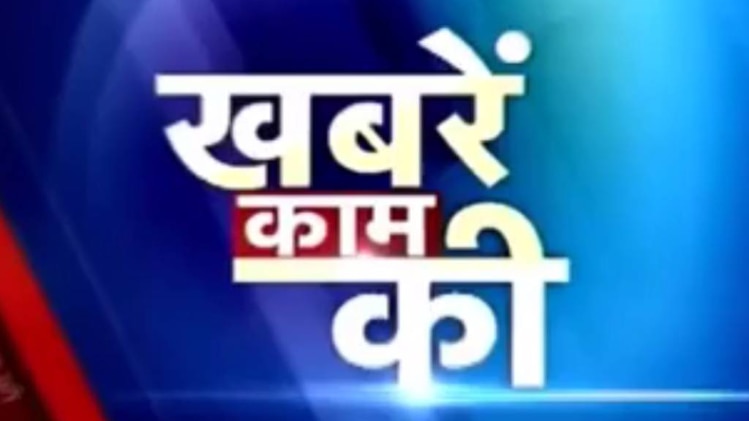 खबरें काम की: फोन गायब हो जाए, व्हाट्सएप चलेगा!