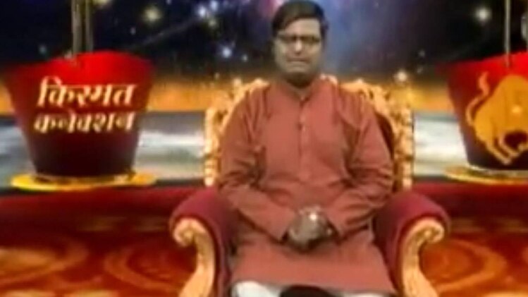 किस्मत कनेक्शन