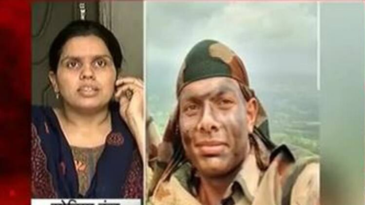 शहीद कैप्टन कुंडू की बहन