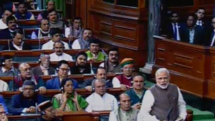 लोकसभा में पीएम मोदी का संबोधन (लोकसभा टीवी)
