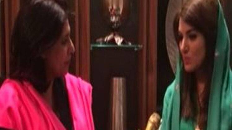 चाय चैट विद लवीना