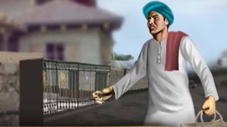 सुनिए इंसानियत से जुड़ी दिलचस्प कहानी