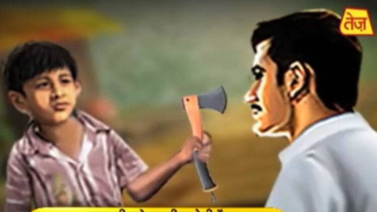 मैं भाग्य हूं