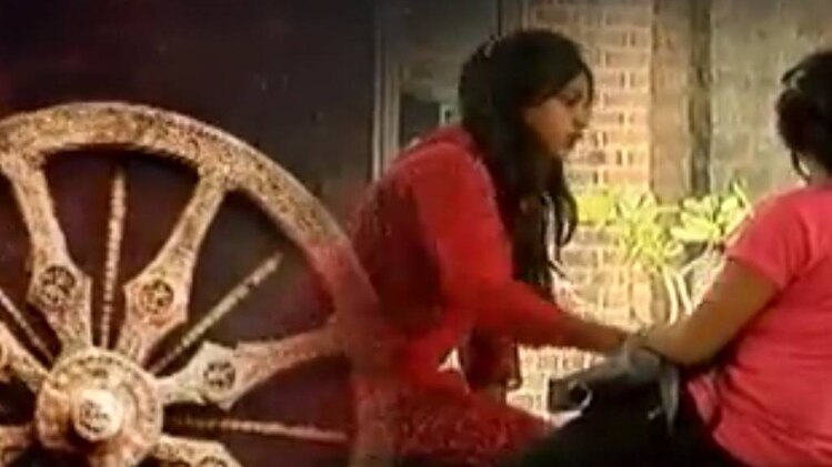 मैं भाग्य हूं....