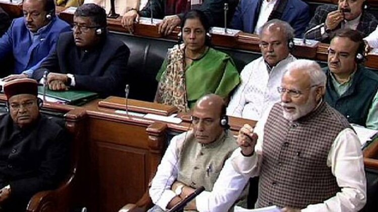 पीएम मोदी