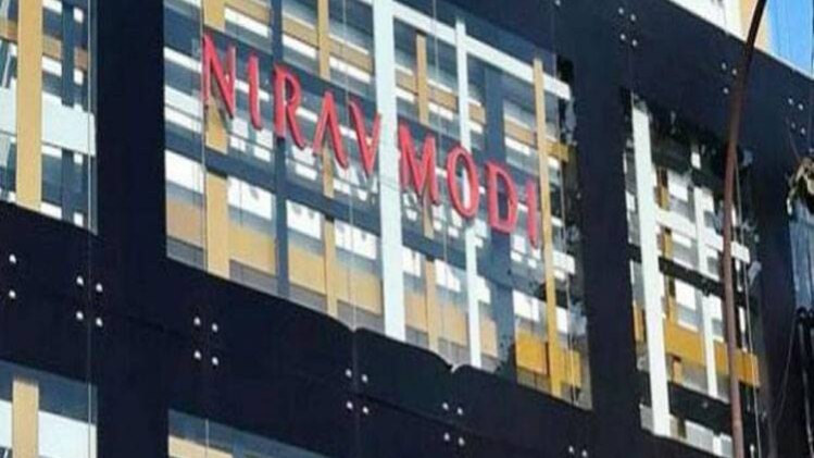 नीरव मोदी