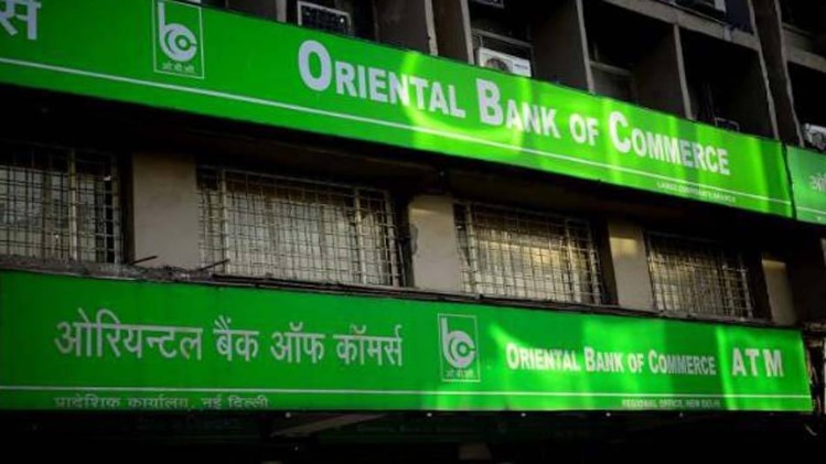 ओरिएंटल बैंक ऑफ कॉमर्स