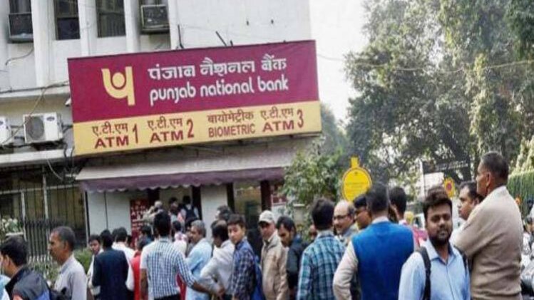 PNB घोटाले में तीन गिरफ्तार, मोस्टवांटेड फरार