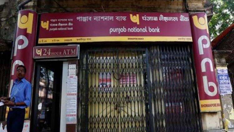 देखिए बैंकिंग सिस्टम के 'चीरहरण' का विश्लेषण