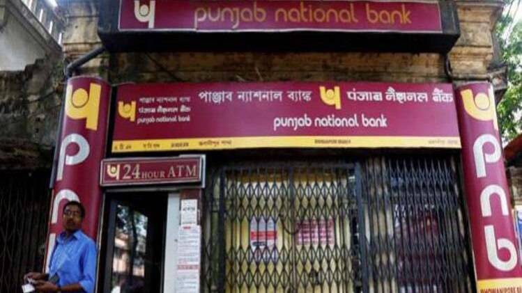 जानिए कितना पुराना है PNB घोटाला