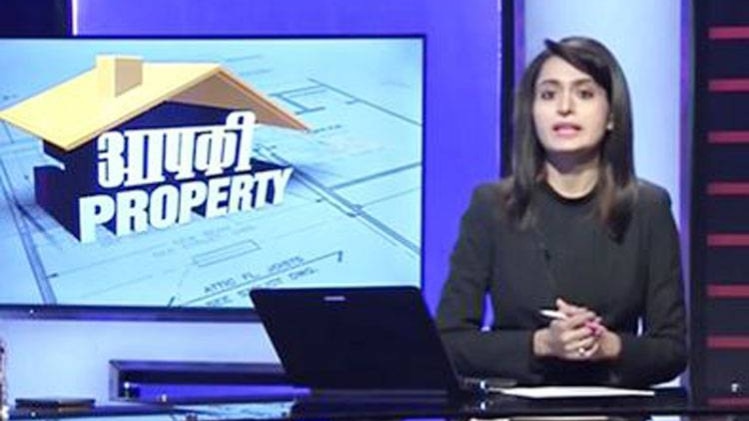 आपकी प्रॉपर्टी