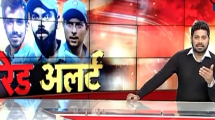 मनहूस मैदान पर कैसे जीतेगा हिंदुस्तान?