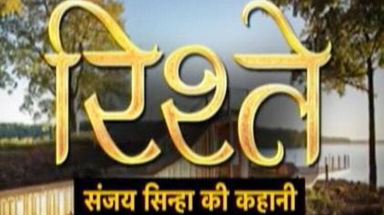 संजय सिन्हा की कहानी