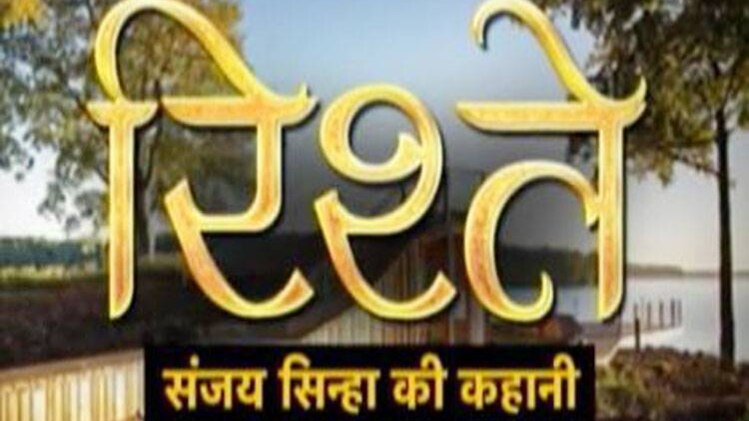 संजय सिन्हा की कहानी