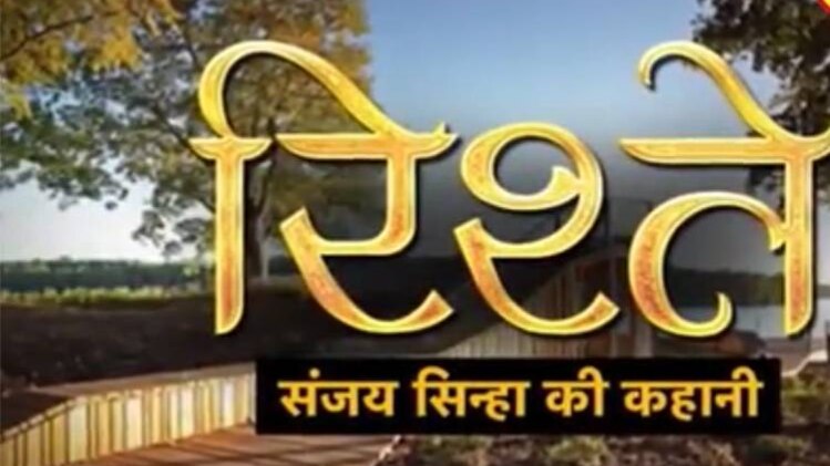 संजय सिन्हा की कहानी