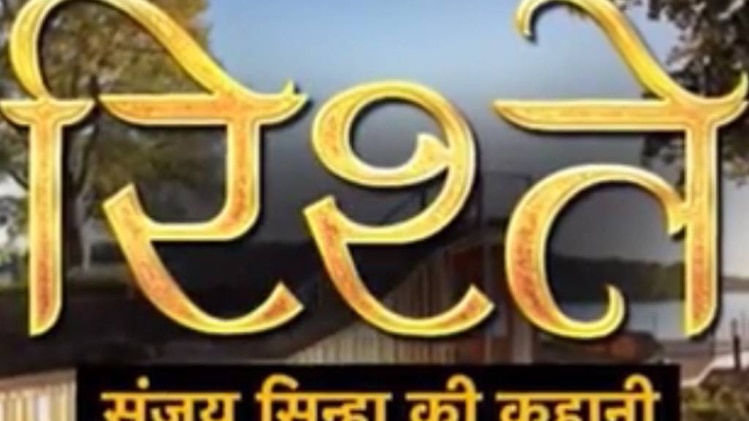 संजय सिन्‍हा की कहानी: बच्‍चों का चरित्र निर्माण करती हैं कहानियां