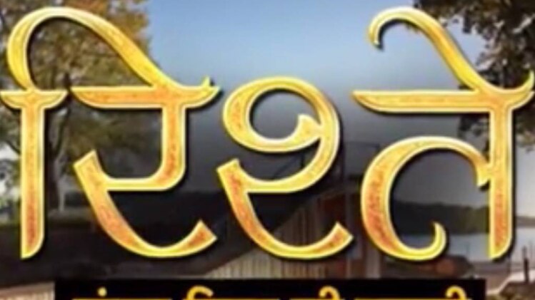 संजय सिन्‍हा की कहानी: हम आने वाली पीढ़ी के लिए क्‍या छोड़ रहे हैं