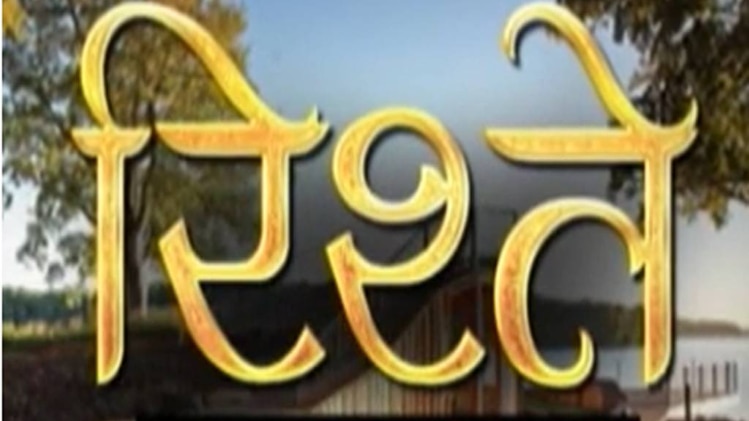 संजय सिन्हा की कहानी