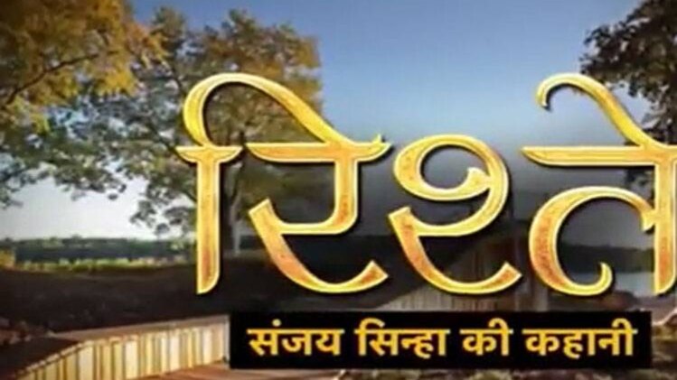 संजय सिन्हा की कहानियां