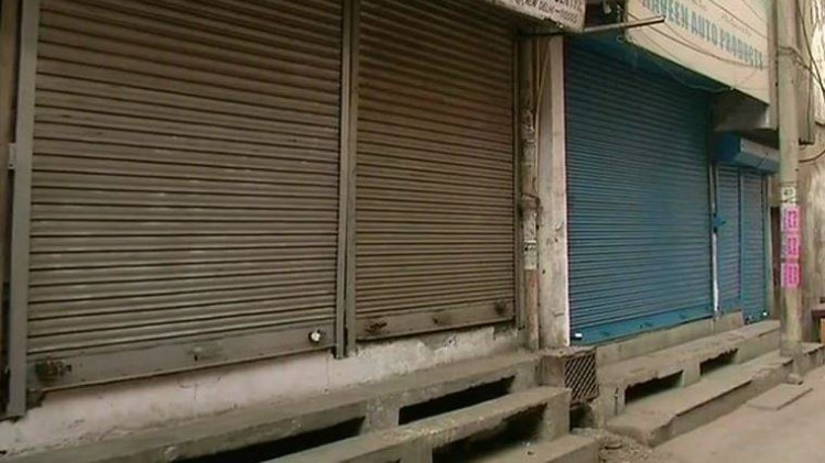 आओ बहस करें