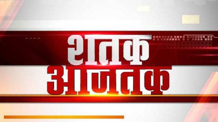 शतक आजतक