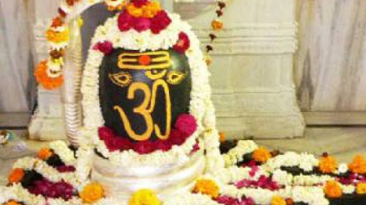 शिवलिंग