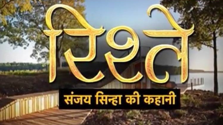 संजय सिन्हा की कहानी