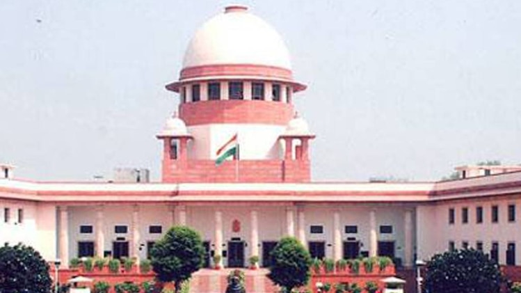 सुप्रीम कोर्ट