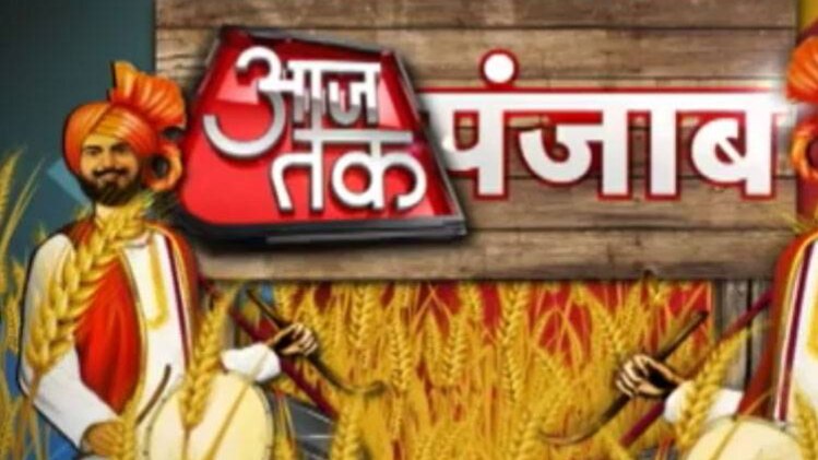 उत्तर भारत में भूकंप के झटके