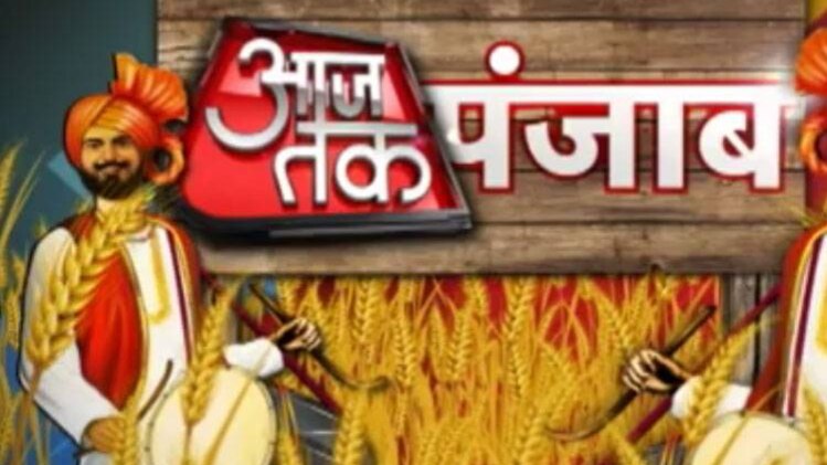 पंजाब के किसान की बजट से नाराजगी