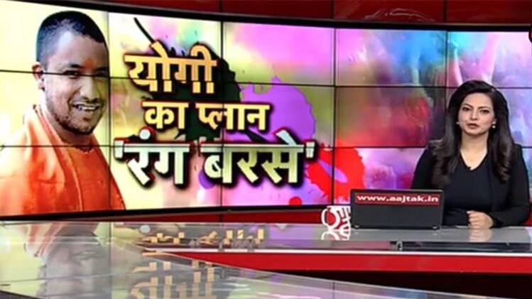 योगी आदित्यनाथ