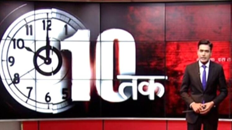 10 तक: बैंक फ्रॉड पर लगाम कौन लगाएगा?