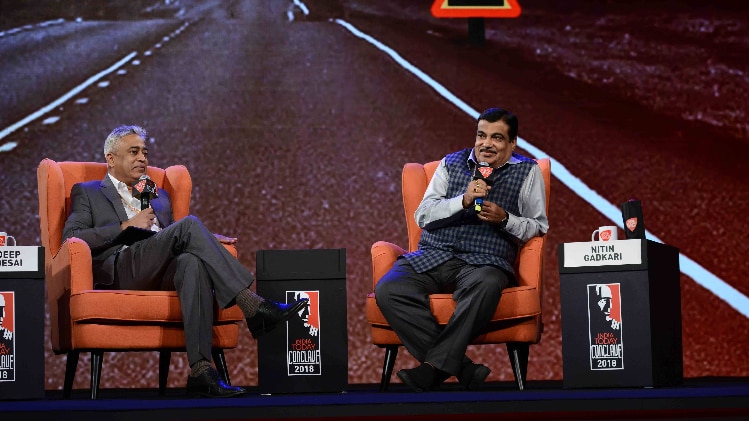 केंद्रीय मंत्री नितिन गडकरी