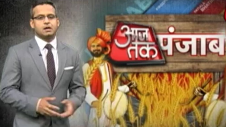 आजतक पंजाब: आंसुओं में डूबा पंजाब